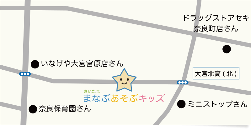 >さいたままなぶあそぶキッズ奈良町教室 地図